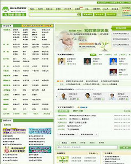 有问必答网