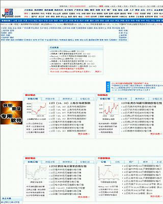 我的钢铁