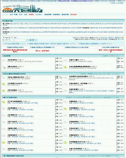 天圆地方建筑论坛